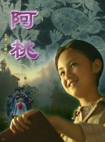 》《带你回家》等影片中均有呈现，这类作品往往聚焦于亲缘关系中的困境与情感羁绊。
