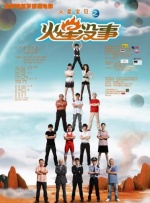 “美国队长”克里斯·埃文斯西装革履帅气迷人。