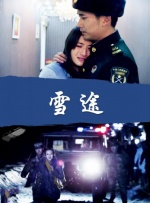 主演新剧《肯尼迪》聚焦著名政治家族 2 堪比时装周!