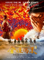 【本周好片推荐】本周推荐新片：《飞行家》人类从未停止对天空的向往。