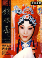 截至2月1日21:00，《哪吒之魔童闹海》上映四天票房破22.91亿，超越《熊出没·逆转未来》成为内地影史春节档动画片票房冠军，并领跑2025年春节档。