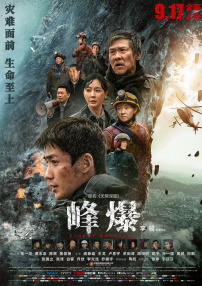 MV上线 A-lin歌唱爱与幸福2103人看过 《天才游戏》曝预告 彭昱畅丁禹兮化身纯恨宿敌2667人看过 《纯真年代的爱情》研讨会 孙千王天辰忆拍摄往3157人看过 新闻首页 电影新闻首页 明星新闻 华语 海外 成龙、梁朝伟、小贝、李栋旭等观战NBA中国赛 日前，25-26赛季NBA季前赛在中国澳门举行，成龙、梁朝伟 、刘嘉玲、任达华、大卫·贝克汉姆、林书豪、李小鹏、李栋旭、刘宪华、杜华、李汶翰等到场观.Disney+剧集《诉讼女王》（All\'s Fair）在化学之家举行首映礼。