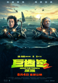 相逢 50年纪念作《哆啦A梦》剧场版 周末千场点映开启 2020-12-05 今年的剧场版《哆啦A梦：大雄的新恐龙》即将于12月11日全国公映，本周末开启了全国千场点映，邀请大朋友与小朋友们提前与哆啦A梦见面，渡过一个有哆啦A梦陪伴的温暖冬日周末。