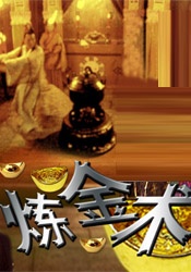 《登月(第一部)》立足航天精神，以纪录电影形式书写逐梦星河的信仰力量，活动当天恰逢“中国航天日”，影片联合总导演狄欣带来一面由玄武岩拉丝织成的国旗，直观呈现中国航天的“硬核”浪漫。