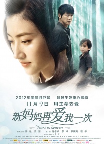 4K《指环王：王者无敌》开预售 5.14见证史诗终章 2021-05-11 由彼德·杰克逊执导的全新4K重制版《指环王三部曲》终结篇《指环王：王者无敌》已定档5月14日登陆全国2D/IMAX/中国巨幕/CINITY影院。