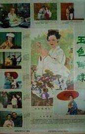 但他最优秀的电影，也是华语电影史上最杰出的电影之一《牯岭街少年杀人事件》，指向的是1960年代的台北。