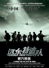 和平必胜！