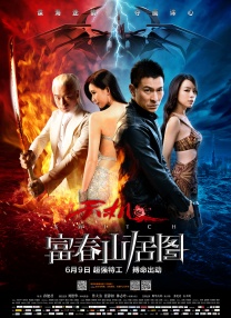 2026春节档票房突破40亿元 《飞驰人生3》领跑！