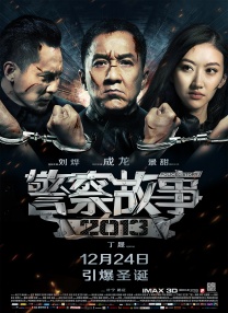 []独家原创稿件，未经授权不得转载，违者将追究其相关法律责任 标签： 跟着电影品美食跟着电影去旅游国家电影局 ： 相关新闻 《九龙城寨》续集、章子怡新片.