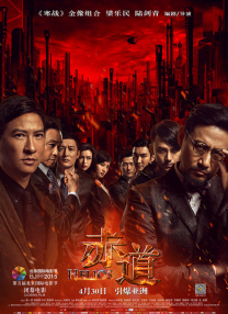 在2分26秒的片段中，范宁短发出镜并以一身“小伙子气息”十足的装扮引发关注，由于在身份认同上与同龄的女孩不同，范宁出演的角色热 艾丽·范宁珍珠链粉裙半露酥胸 艳后眼妆妩媚性感 2021-04-23 当地时间4月23日，艾丽·范宁身穿定制礼服亮相美国独立精神奖。
