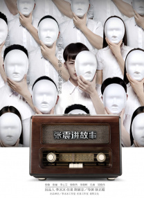 影片曾在爱尔兰和比利时取景。