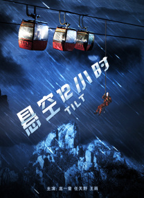我失去了一位亲爱的朋友，也是我31年来最亲密的合作伙伴。