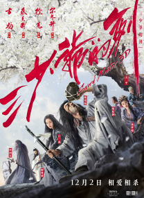 这个夏天，电影频道推出的光影绽放中国行，通过精品展播、“电影+”活动、创作采风团等多样形式，连接起电影⼈的创作热忱与全国各地丰富多元的文旅资源。