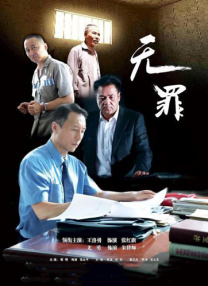作为《寒战》系列时隔十年的回归之作，此次不仅有周润发、郭富.