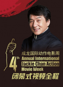 然而，幸运却没有眷顾这只号称永不沉没的“梦之船”，2日后，大船梦魇般撞上冰山，仅仅两小时四十 《泰坦尼克号》重映，你愿意再次登上这艘大船吗 2023-04-04 《泰坦尼克号》4K3D重制版继2012年重映后，再次登陆国内大银幕。