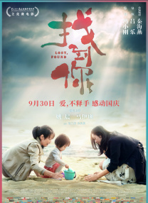 []独家原创稿件，未经授权不得转载，违者将追究其相关法律责任 标签： 电影频道院线上新南京照相馆 ： 相关新闻 唐人街虽小，五脏俱全！