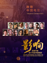 总的来看，广东去年的影视的政策红利正在加速转化为产业的动能。