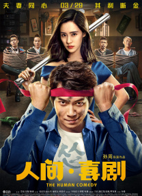 ”低成本惊悚片：投机还是创作？