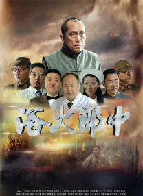 3月20日22:20，电影频道将播出改编自这部小说的“生活流科幻”电影《唐》。