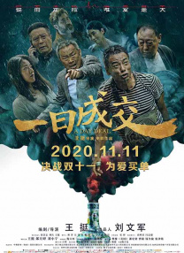 《寒战1994》定档五一 近日，由梁乐民执导的电影《寒战1994》正式官宣定档五一，并发布定档预告及一组定档海报。