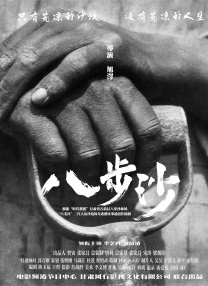 报道/霍艺楠 编辑/轩轩 []独家原创稿件，未经授权不得转载，违者将追究其相关法律责任 标签： 2025贺岁档阿凡达3用武之地 ： 相关新闻 申奥高分新片，为何在元旦档难觅“用武之地”？