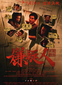 文/轲骆 图/复合型人才 []独家原创稿件，未经授权不得转载，违者将追究其相关法律责任 标签： 第十三届中国网络视听大会中