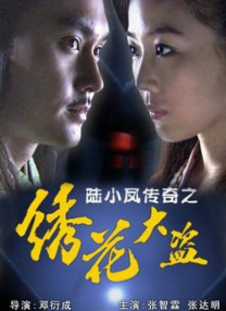 J·K·罗琳化名偷出新书 曝光后制片厂争抢改编权 2013-07-27 出面宣传新书，便顺藤摸瓜调查一番，最终竟发现作者的真身是J•K•罗琳！