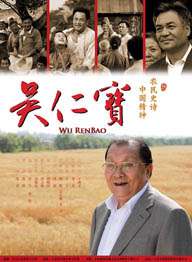 1905对话《雄