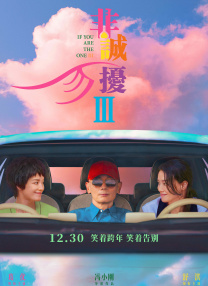 》片场照曝光。