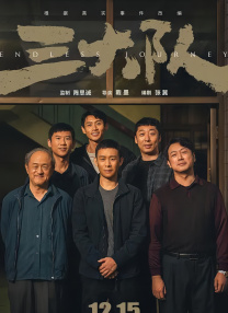 吾现正式申请与他们解除一切劳动关系。