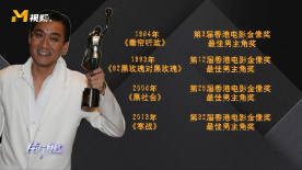在菏泽电视台成立20周年时，高秉涵受邀演唱了一首《老娘土》。