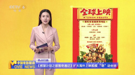 《鸳鸯楼》成小黑马，类型片有机会“回春”吗？